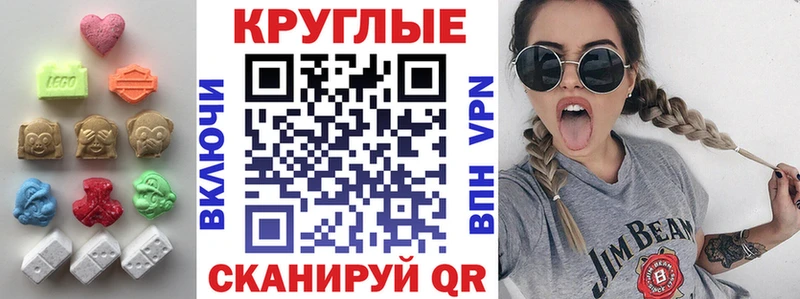 Купить где  Северо-Курильск  Экстази DUBAI 