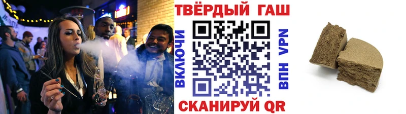 Купить где  Северо-Курильск  ГАШИШ индика сатива 