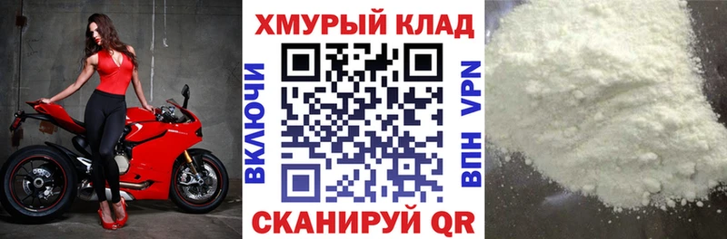 Купить закладки  Северо-Курильск  ГЕРОИН герыч 