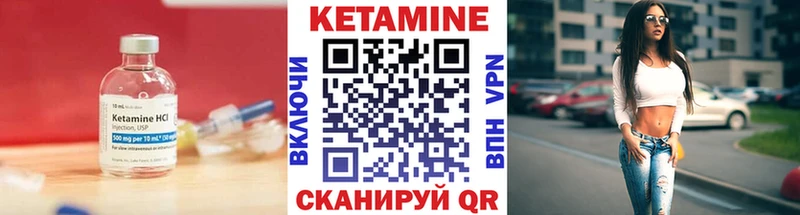 Купить закладки  Северо-Курильск  Кетамин VHQ 