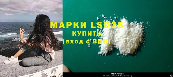 mdma Кинешма
