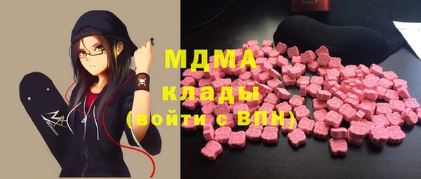 герыч Киреевск