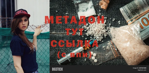 герыч Киреевск