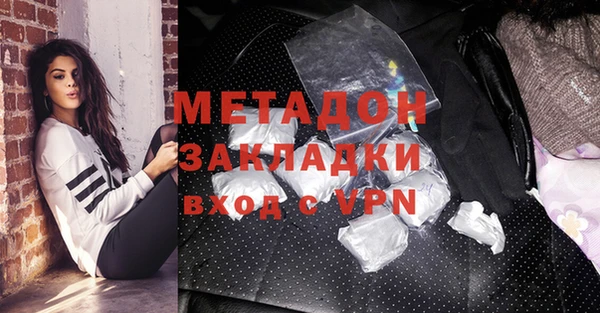 mdma Кинешма