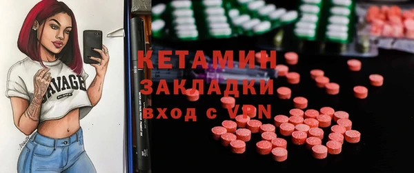 mdma Кинешма