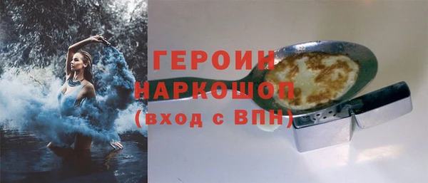 героин Киренск