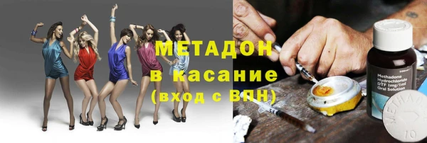 mdma Кинешма