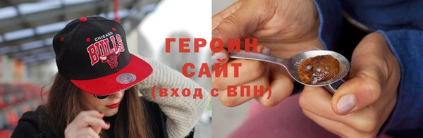 героин Киренск