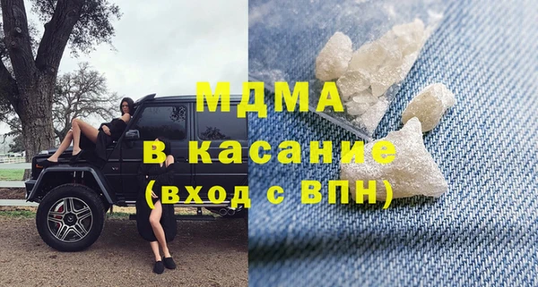герыч Киреевск