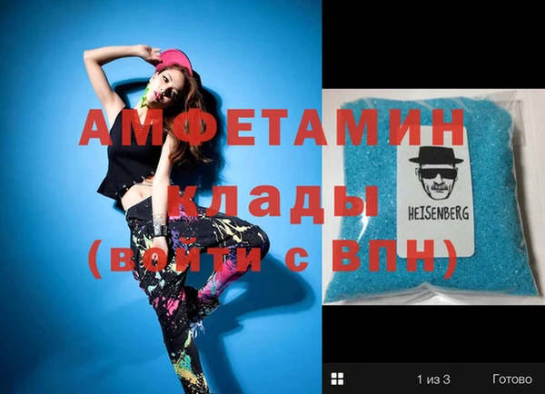 mdma Кинешма