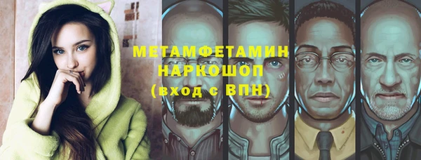 герыч Киреевск