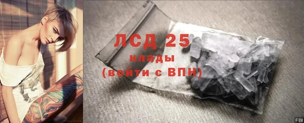 герыч Киреевск