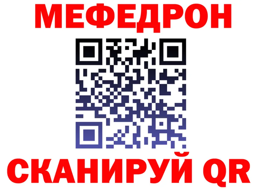 Бутират Butirat tor площадка МЕГА Северо-Курильск