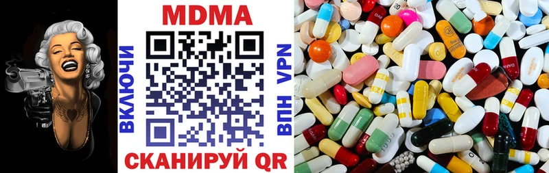 Купить  Северо-Курильск  MDMA молли 