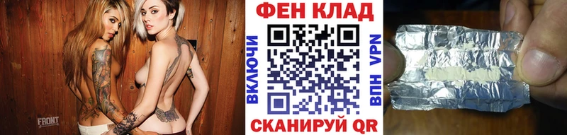 Купить где  Северо-Курильск  Первитин кристалл 