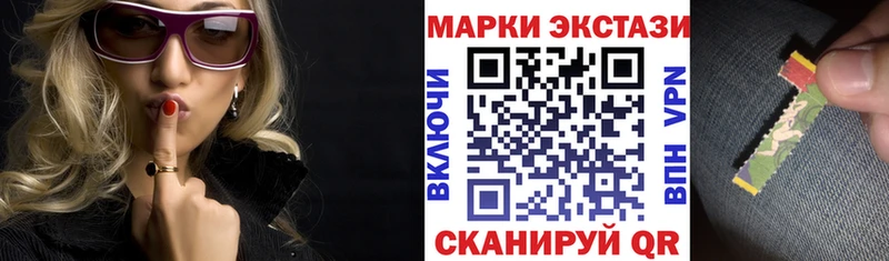Марки N-bome 1,8мг  Купить  Северо-Курильск 