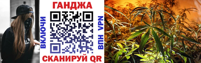 Купить закладки  Северо-Курильск  Каннабис семена 